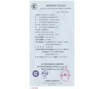 深入了解企業(yè)咨詢 防火門(mén)3C認(rèn)證的重要性與流程指南