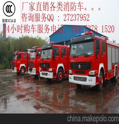 陽(yáng)春水罐消防車(chē)專業(yè)出口與消防3C認(rèn)證咨詢指南