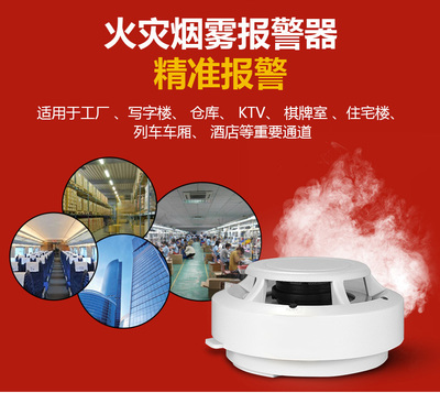 安吉斯1201 3C認(rèn)證獨(dú)立煙感探測(cè)器 提升火災(zāi)預(yù)警安全標(biāo)準(zhǔn)
